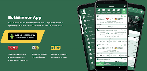 Explore BetWinner Bonuses for an Enhanced Betting Experience Explore BetWinner Bonuses for an Enhanced Betting Experience